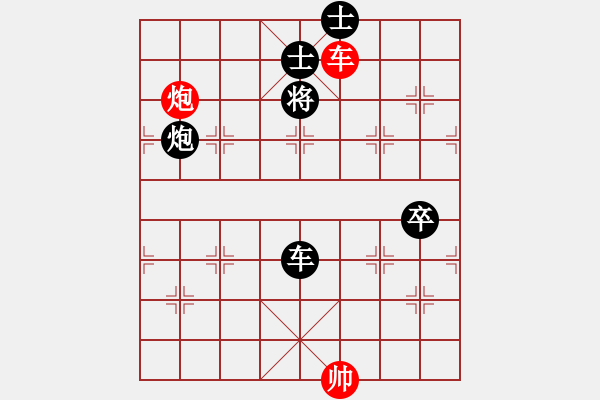 象棋棋谱图片：bcxhm(无极)-负-zgjp(9星) 超凡理念！！！ 思维奇特！！！ - 步数：130 