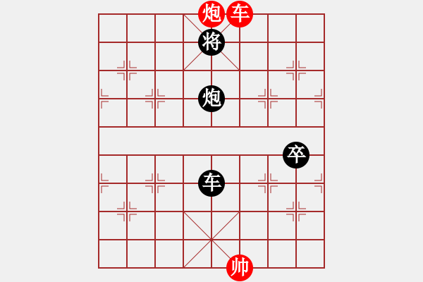 象棋棋譜圖片：bcxhm(無極)-負-zgjp(9星) 超凡理念?。?！ 思維奇特?。。?- 步數(shù)：140 