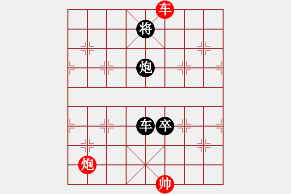 象棋棋譜圖片：bcxhm(無極)-負-zgjp(9星) 超凡理念?。。?思維奇特！??！ - 步數(shù)：150 