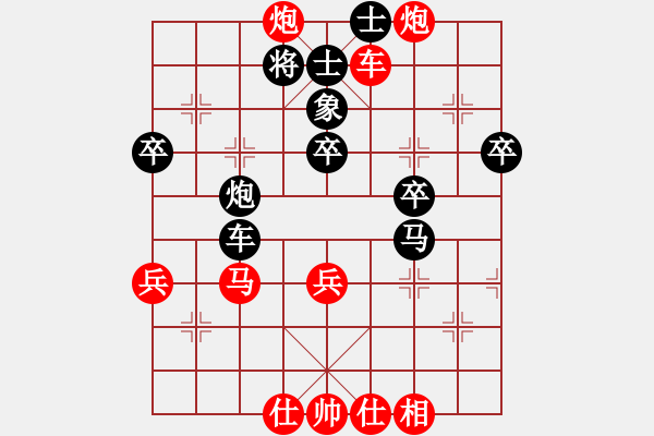 象棋棋譜圖片：bcxhm(無極)-負-zgjp(9星) 超凡理念?。?！ 思維奇特?。?！ - 步數(shù)：60 