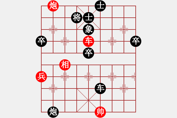 象棋棋譜圖片：bcxhm(無極)-負-zgjp(9星) 超凡理念！?。?思維奇特！?。?- 步數(shù)：90 