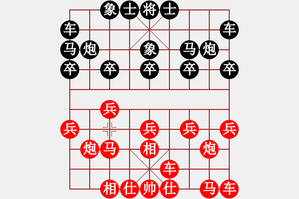 象棋棋譜圖片：ledy和luoguoxin-飛相對(duì)左正馬-20201228 - 步數(shù)：10 