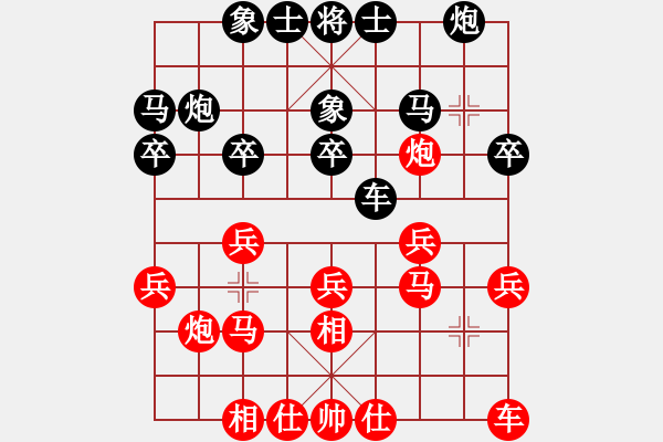 象棋棋譜圖片：ledy和luoguoxin-飛相對(duì)左正馬-20201228 - 步數(shù)：20 