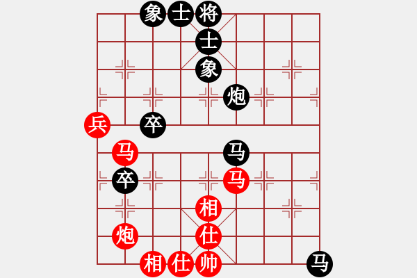 象棋棋譜圖片：下山王(人王)-負(fù)-小奔馳(9段) - 步數(shù)：100 