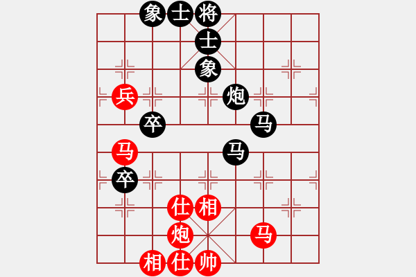 象棋棋譜圖片：下山王(人王)-負(fù)-小奔馳(9段) - 步數(shù)：110 