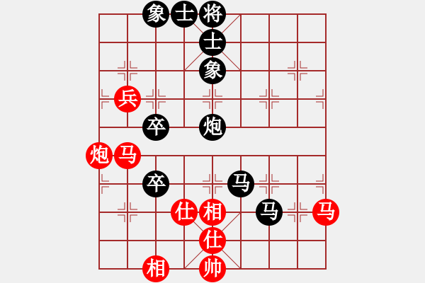 象棋棋譜圖片：下山王(人王)-負(fù)-小奔馳(9段) - 步數(shù)：120 