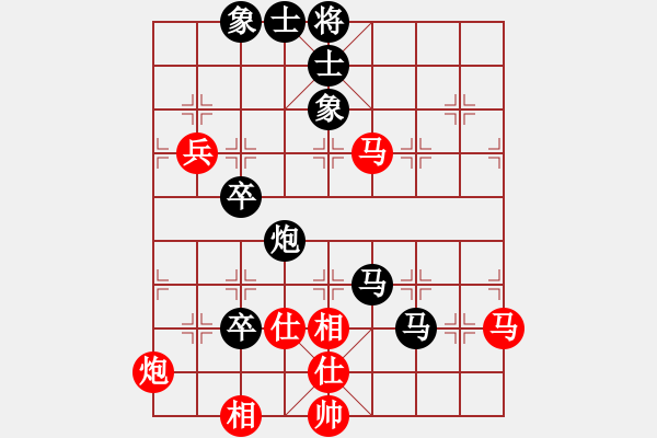 象棋棋譜圖片：下山王(人王)-負(fù)-小奔馳(9段) - 步數(shù)：130 