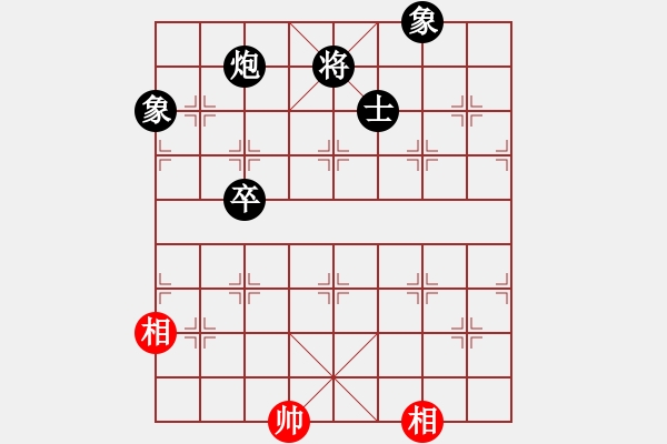 象棋棋譜圖片：下山王(人王)-負(fù)-小奔馳(9段) - 步數(shù)：180 