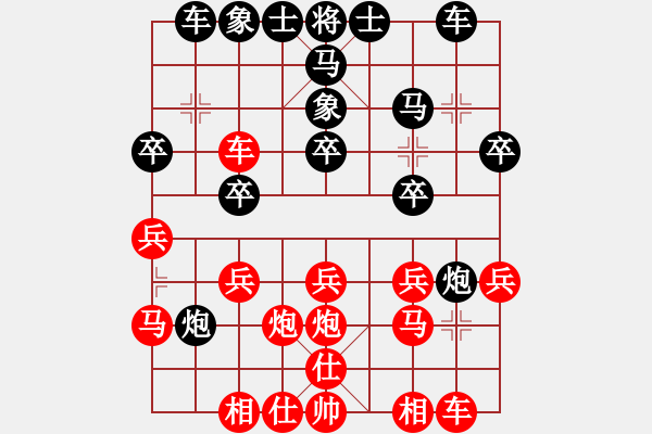 象棋棋譜圖片：下山王(人王)-負(fù)-小奔馳(9段) - 步數(shù)：20 