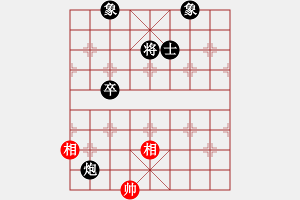 象棋棋譜圖片：下山王(人王)-負(fù)-小奔馳(9段) - 步數(shù)：210 