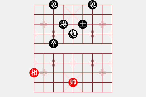 象棋棋譜圖片：下山王(人王)-負(fù)-小奔馳(9段) - 步數(shù)：230 