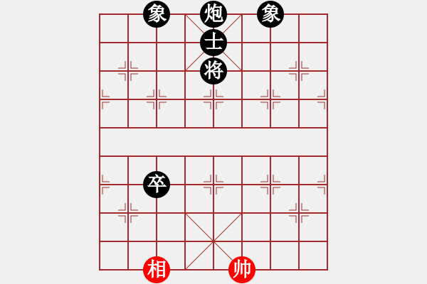 象棋棋譜圖片：下山王(人王)-負(fù)-小奔馳(9段) - 步數(shù)：240 