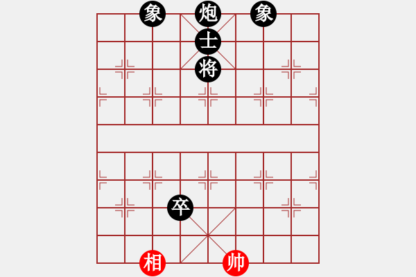 象棋棋譜圖片：下山王(人王)-負(fù)-小奔馳(9段) - 步數(shù)：244 