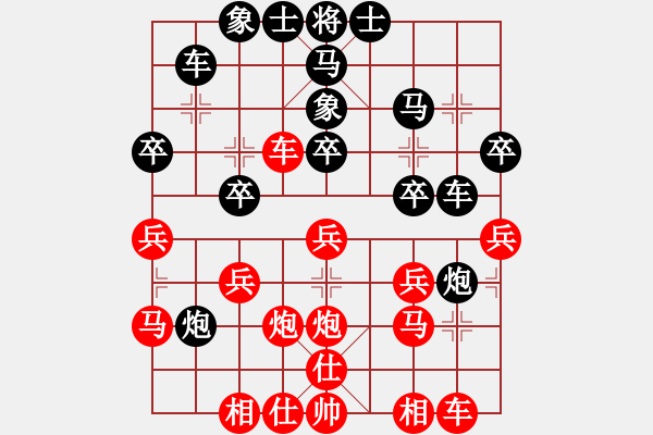 象棋棋譜圖片：下山王(人王)-負(fù)-小奔馳(9段) - 步數(shù)：30 