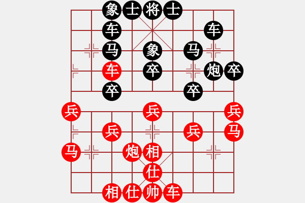 象棋棋譜圖片：下山王(人王)-負(fù)-小奔馳(9段) - 步數(shù)：40 