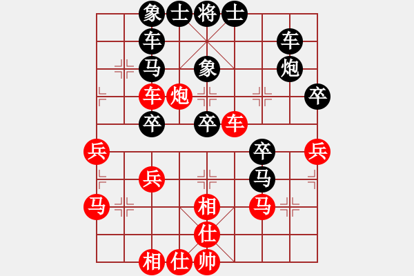 象棋棋譜圖片：下山王(人王)-負(fù)-小奔馳(9段) - 步數(shù)：50 