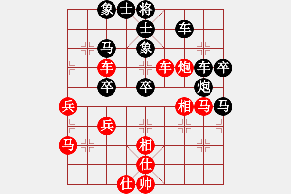 象棋棋譜圖片：下山王(人王)-負(fù)-小奔馳(9段) - 步數(shù)：60 