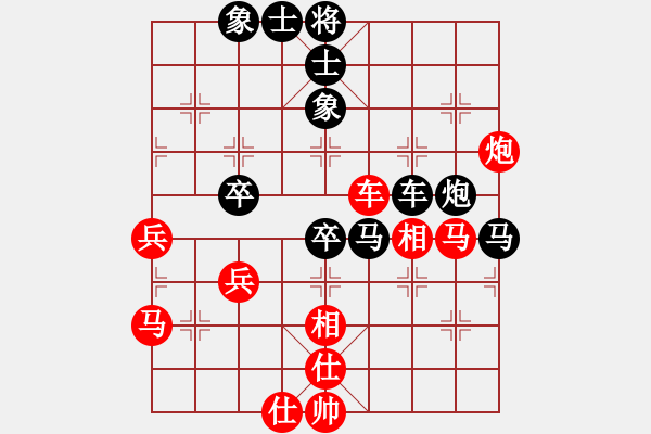 象棋棋譜圖片：下山王(人王)-負(fù)-小奔馳(9段) - 步數(shù)：70 