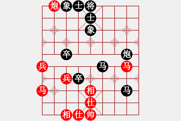 象棋棋譜圖片：下山王(人王)-負(fù)-小奔馳(9段) - 步數(shù)：80 