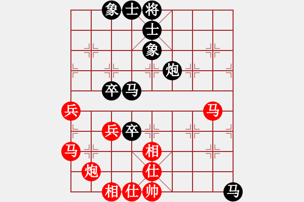 象棋棋譜圖片：下山王(人王)-負(fù)-小奔馳(9段) - 步數(shù)：90 