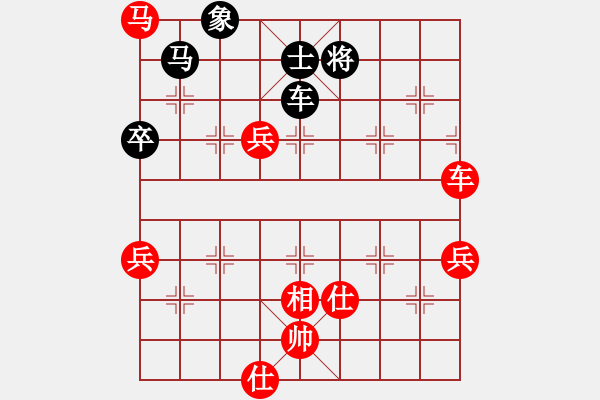 象棋棋譜圖片：溫侯銀戟(2段)-勝-峽雨大俠(2段)中炮右橫車對屏風馬 紅進中兵 - 步數：110 