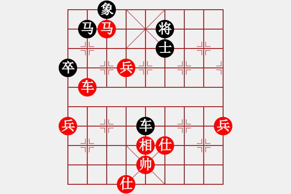 象棋棋譜圖片：溫侯銀戟(2段)-勝-峽雨大俠(2段)中炮右橫車對屏風馬 紅進中兵 - 步數：115 