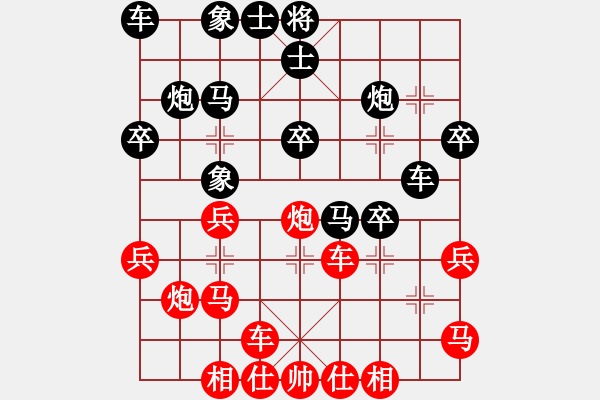 象棋棋譜圖片：溫侯銀戟(2段)-勝-峽雨大俠(2段)中炮右橫車對屏風馬 紅進中兵 - 步數：30 