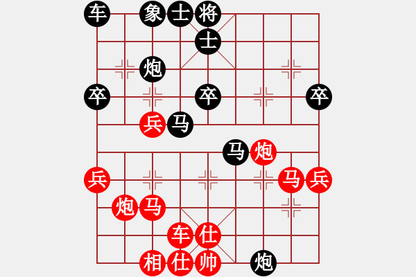 象棋棋譜圖片：溫侯銀戟(2段)-勝-峽雨大俠(2段)中炮右橫車對屏風馬 紅進中兵 - 步數：40 