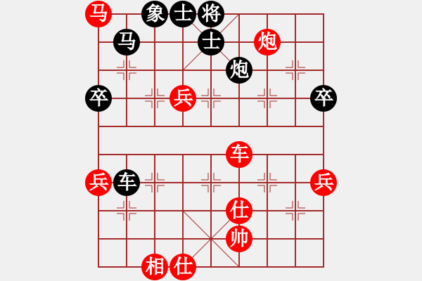 象棋棋譜圖片：溫侯銀戟(2段)-勝-峽雨大俠(2段)中炮右橫車對屏風馬 紅進中兵 - 步數：90 