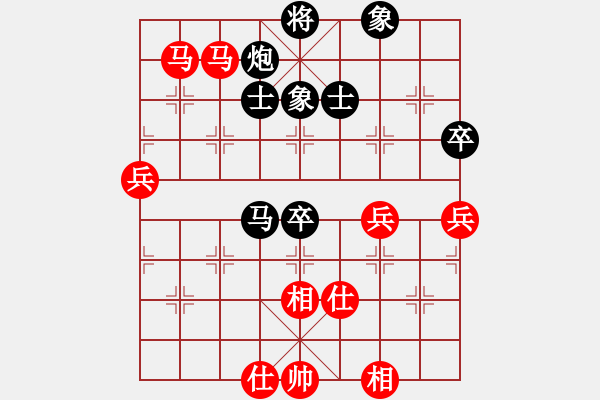 象棋棋譜圖片：棋非凡(6段)-和-棋王小徒弟(8段) - 步數(shù)：100 