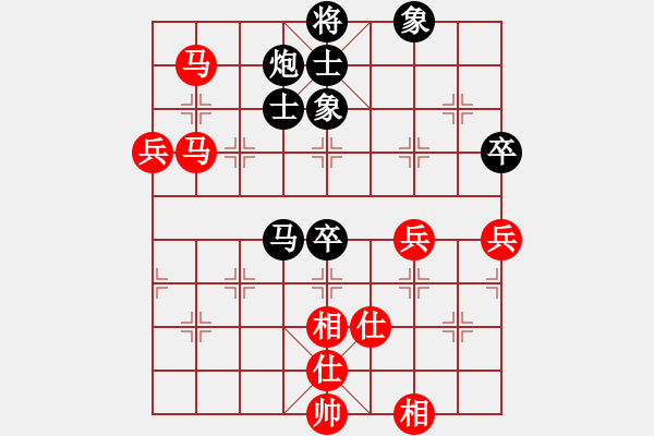 象棋棋譜圖片：棋非凡(6段)-和-棋王小徒弟(8段) - 步數(shù)：106 