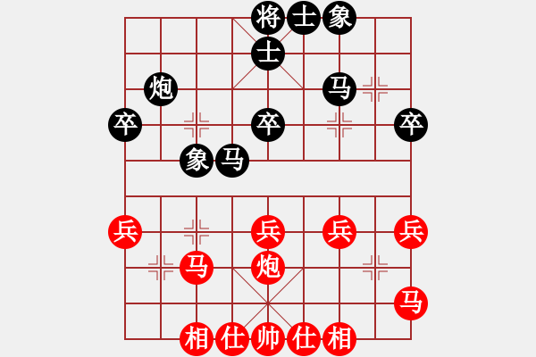 象棋棋譜圖片：棋非凡(6段)-和-棋王小徒弟(8段) - 步數(shù)：40 