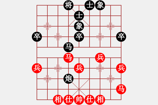 象棋棋譜圖片：棋非凡(6段)-和-棋王小徒弟(8段) - 步數(shù)：50 