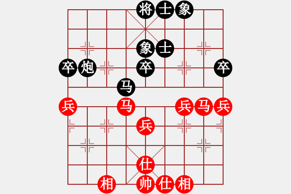 象棋棋譜圖片：棋非凡(6段)-和-棋王小徒弟(8段) - 步數(shù)：60 