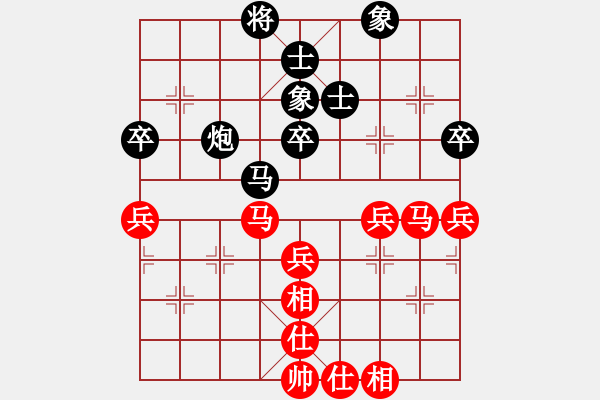 象棋棋譜圖片：棋非凡(6段)-和-棋王小徒弟(8段) - 步數(shù)：70 