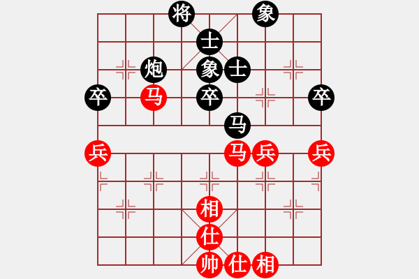 象棋棋譜圖片：棋非凡(6段)-和-棋王小徒弟(8段) - 步數(shù)：80 