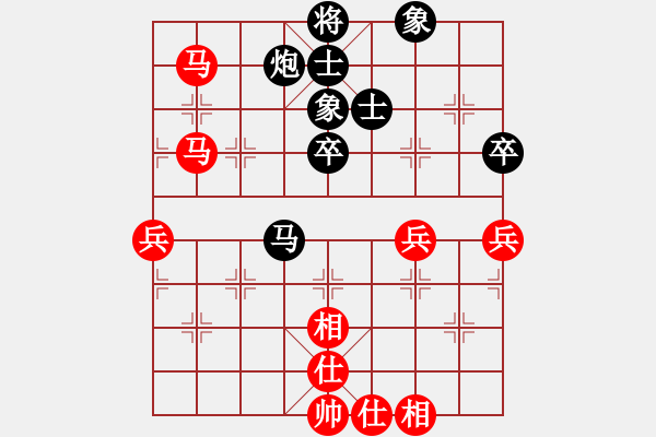 象棋棋譜圖片：棋非凡(6段)-和-棋王小徒弟(8段) - 步數(shù)：90 