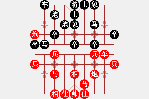 象棋棋譜圖片：吳文虎 先負(fù) 童本平 - 步數(shù)：30 