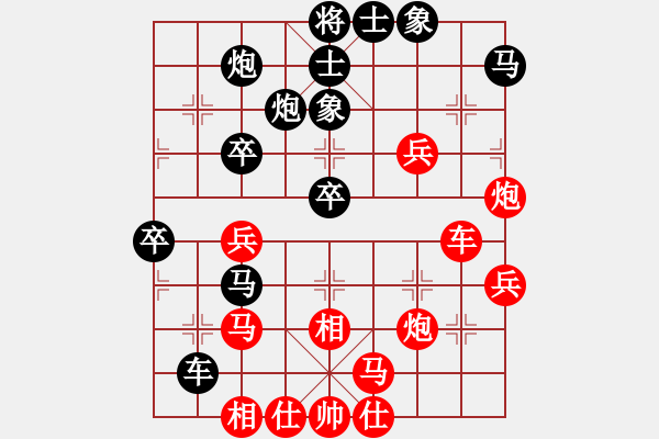 象棋棋譜圖片：吳文虎 先負(fù) 童本平 - 步數(shù)：40 