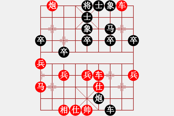 象棋棋譜圖片：一劍雪飄(3段)-負(fù)-嘉陵江(3段) - 步數(shù)：40 