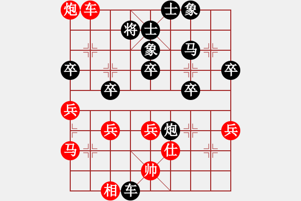 象棋棋譜圖片：一劍雪飄(3段)-負(fù)-嘉陵江(3段) - 步數(shù)：50 