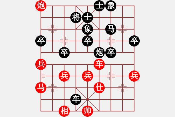 象棋棋譜圖片：一劍雪飄(3段)-負(fù)-嘉陵江(3段) - 步數(shù)：60 