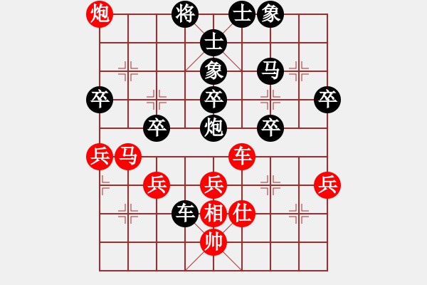 象棋棋譜圖片：一劍雪飄(3段)-負(fù)-嘉陵江(3段) - 步數(shù)：70 