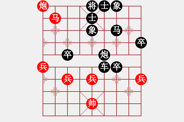 象棋棋譜圖片：一劍雪飄(3段)-負(fù)-嘉陵江(3段) - 步數(shù)：86 