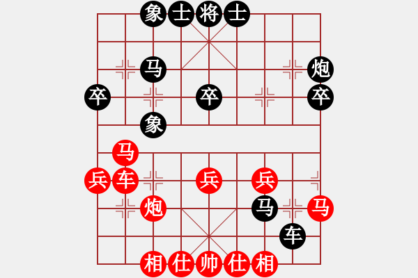 象棋棋谱图片：李文生 先和 林武毅 - 步数：30 