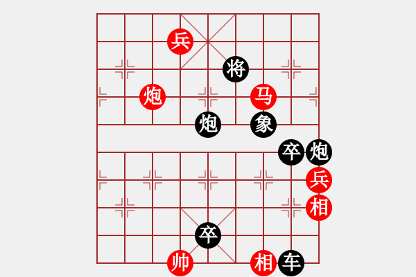 象棋棋譜圖片：第80局碧波月影（紅先和？）黃大昌 - 步數(shù)：10 