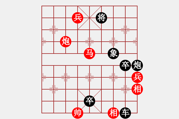 象棋棋譜圖片：第80局碧波月影（紅先和？）黃大昌 - 步數(shù)：12 