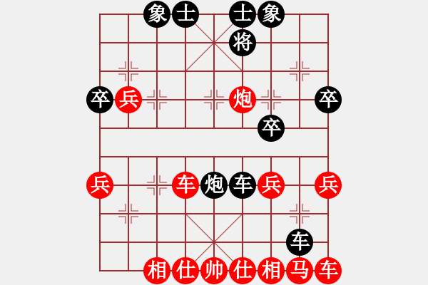 象棋棋譜圖片：老七[691226731] -先（負(fù)）-艸尼瑪隔壁[213304125] - 步數(shù)：30 