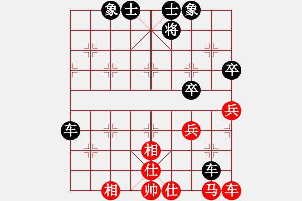 象棋棋譜圖片：老七[691226731] -先（負(fù)）-艸尼瑪隔壁[213304125] - 步數(shù)：40 