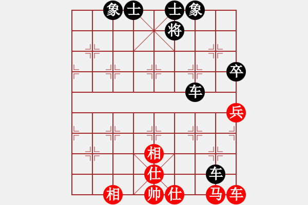 象棋棋譜圖片：老七[691226731] -先（負(fù)）-艸尼瑪隔壁[213304125] - 步數(shù)：44 